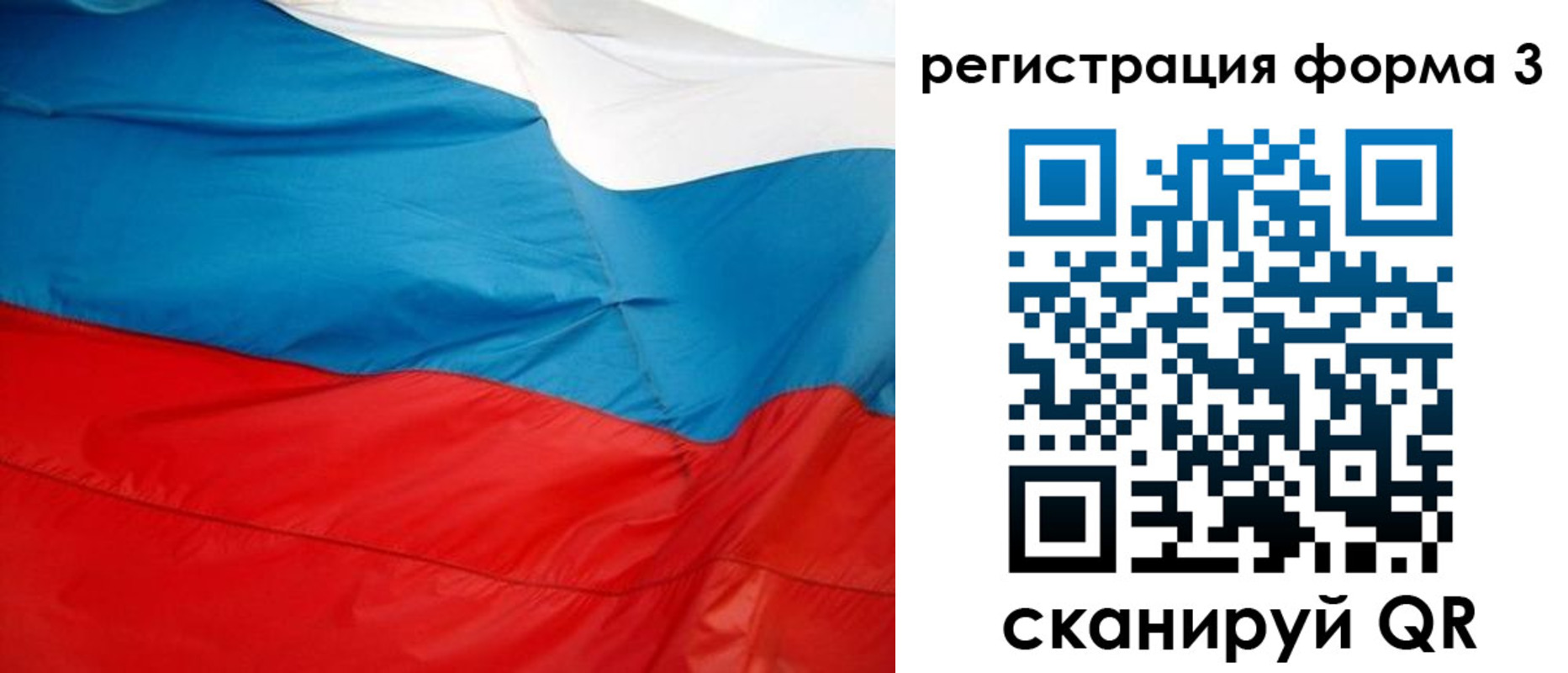 прописка законно в Александрове