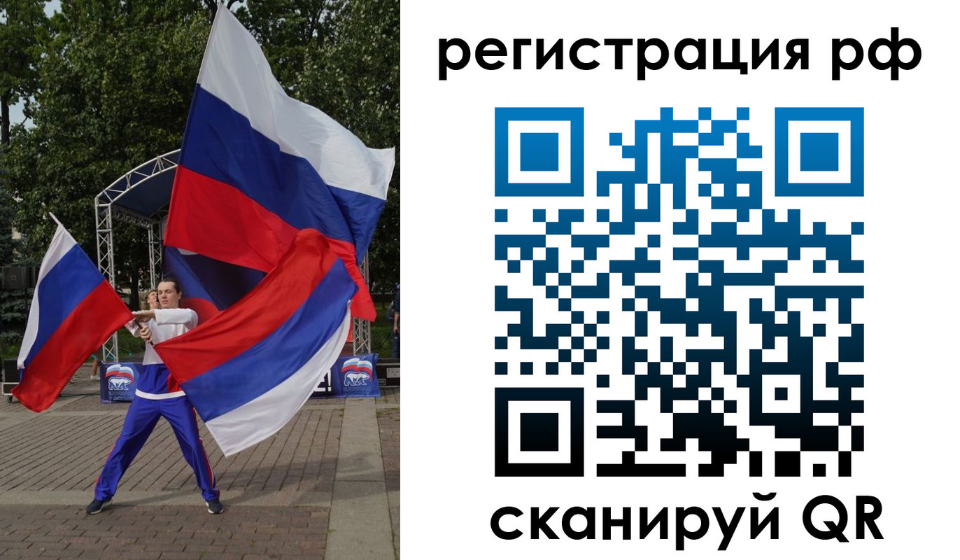 прописка для кредита в Александрове