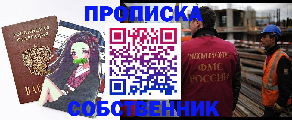 найти адрес прописки в Александрове