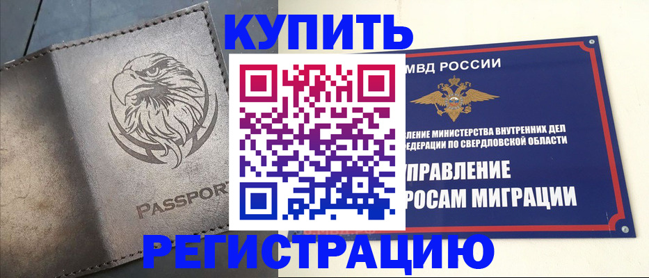 прописка поиск в Александрове